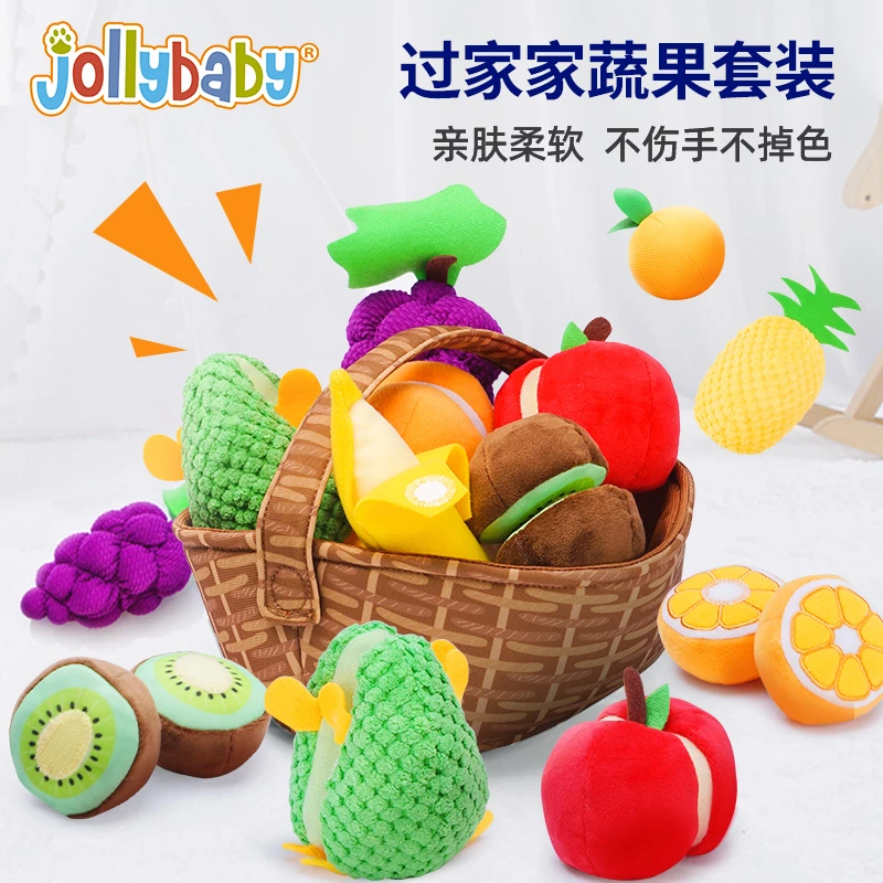 Jollybaby水果切切乐蔬菜篮过家家玩具早教益智新生婴儿礼盒套装