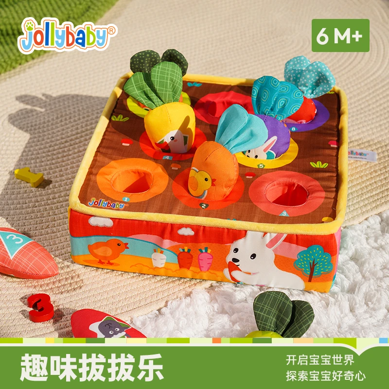 Jollybaby拔萝卜玩具婴儿过家家可啃咬宝宝早教拔拔乐益智趣味
