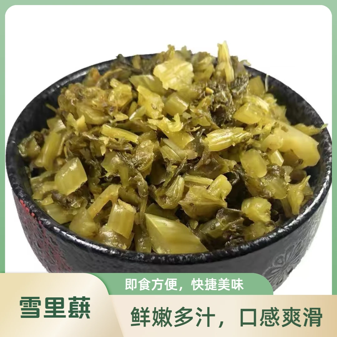 杭州临安农家乐清水湾雪里蕻红甬味雪菜小包装下饭酸咸菜宁波特产