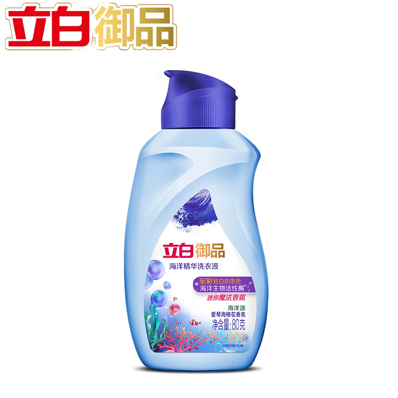 【精品小样】立白御品海洋精华洗衣液贴身衣物深层去渍至彩炫白护色