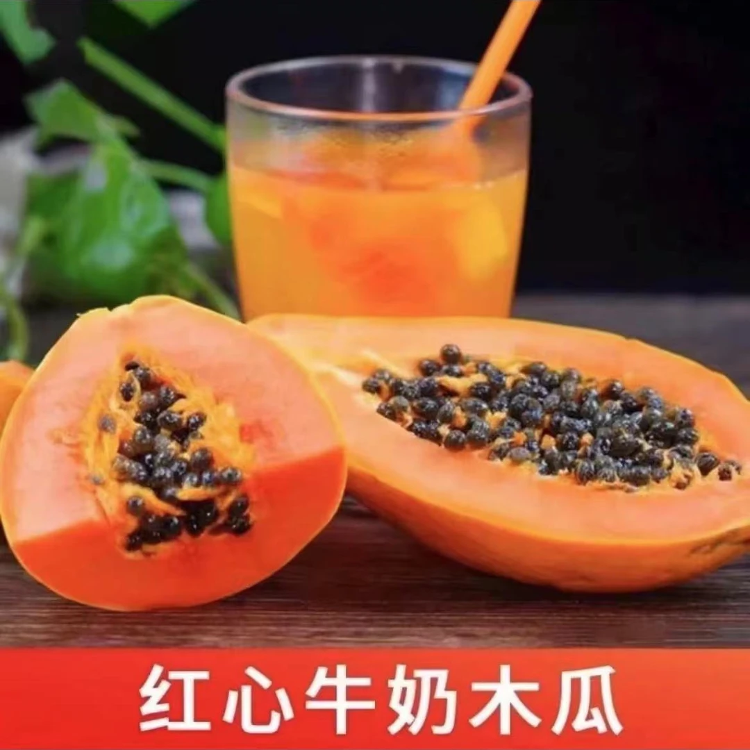新鲜【产地直发】云南老树冰糖红心牛奶香甜多汁细腻皮薄带箱5斤