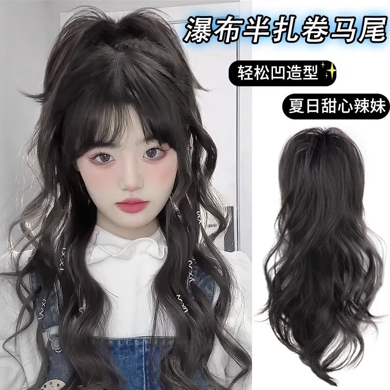 马尾假发女抓夹仿真发甜酷辣妹喷泉半扎瀑布卷发高马尾假发女长发