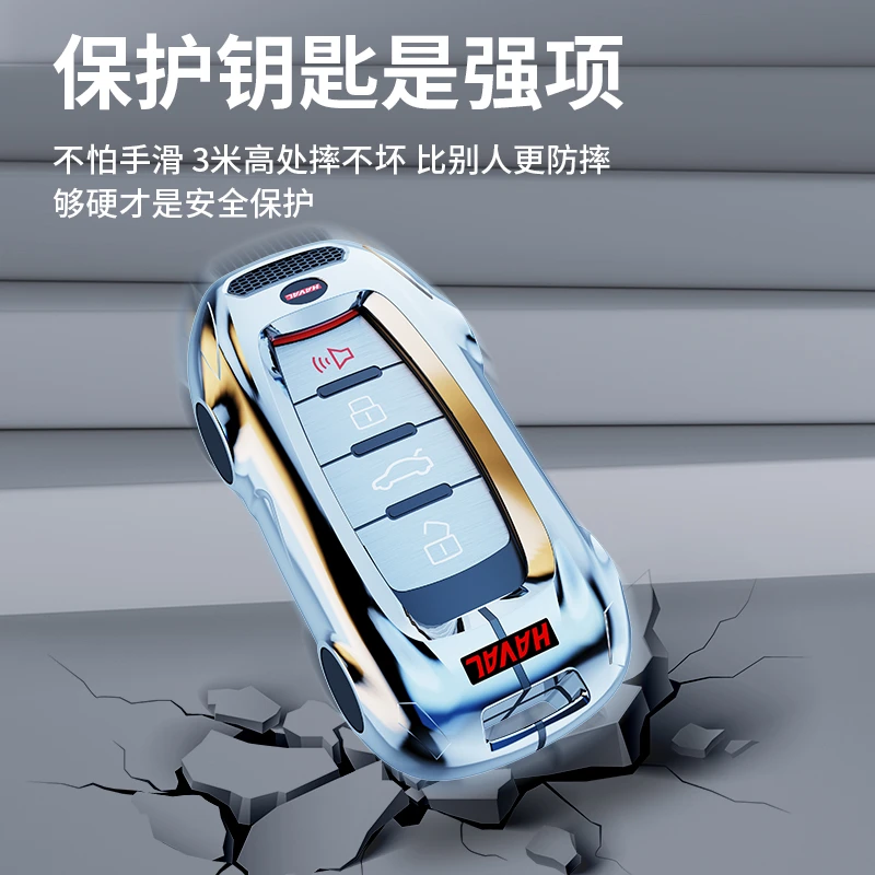 2023款哈弗二代大狗车钥匙套哈佛边牧版专用钥匙壳扣装饰用品大全