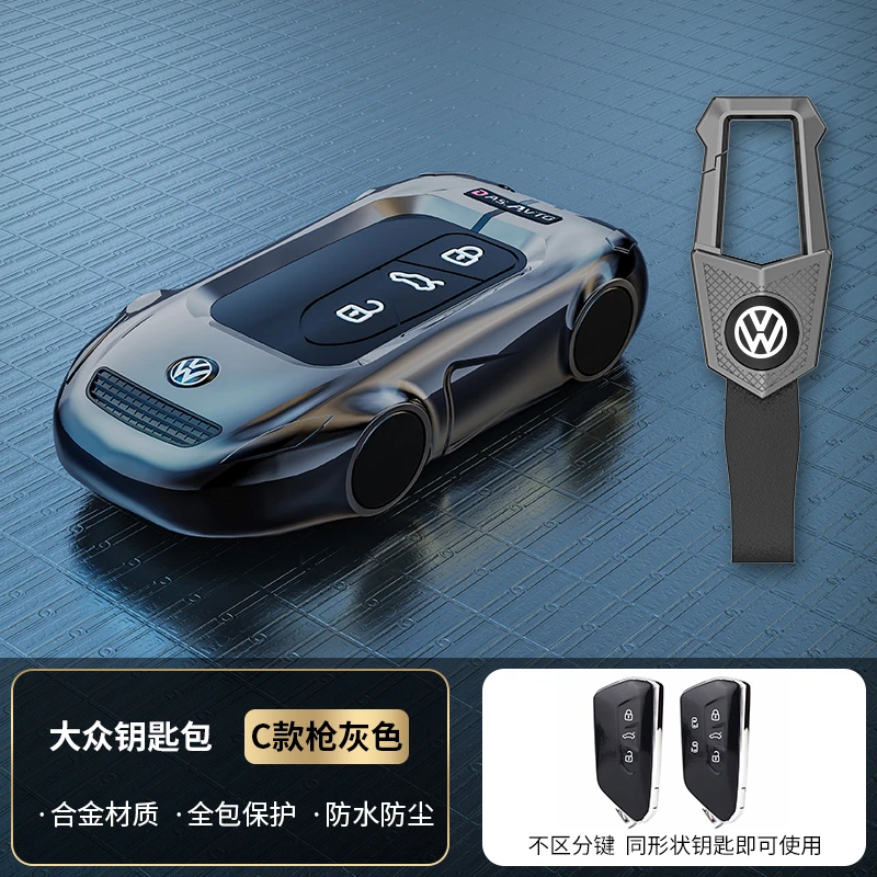 大众凌渡l酷辣版2023/22款大众凌渡l凌度迈腾钥匙套男高级专用