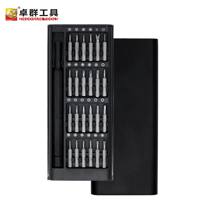 小米同款25合一螺丝刀套装塑盒塑柄CRV精密手机拆机电脑维修工具