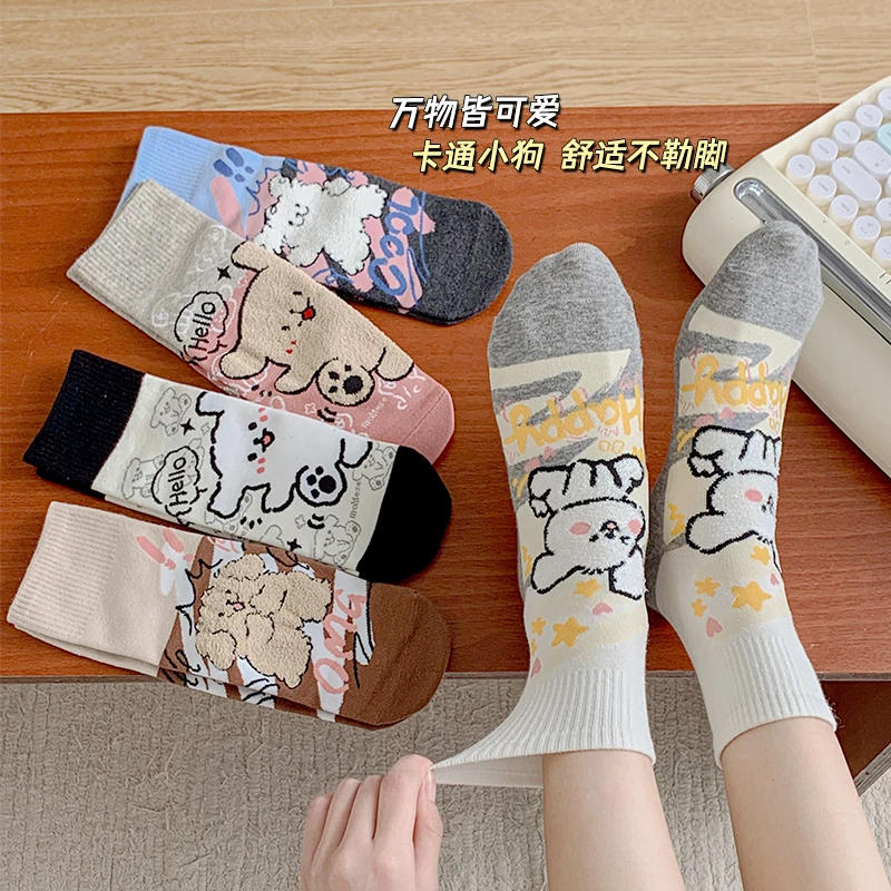 直板卡通袜子女秋冬款中筒棉袜可爱狗狗长袜ins潮无骨缝合学生袜