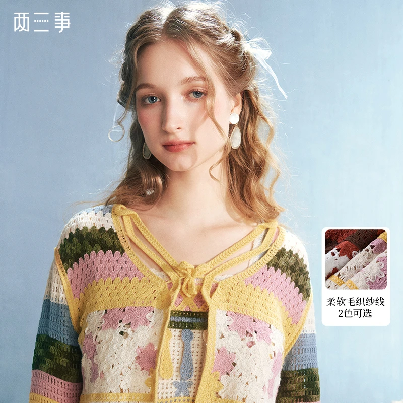 两三事疯狂萨克斯夏季新款小清新拼色钩花镂空针织小开衫女