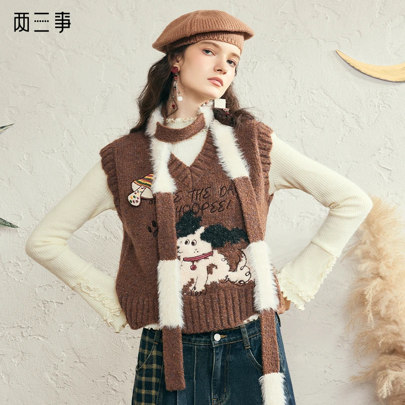 两三事 焦糖小狗 2024冬季新款可爱小狗字母刺绣无袖毛衣女配围巾