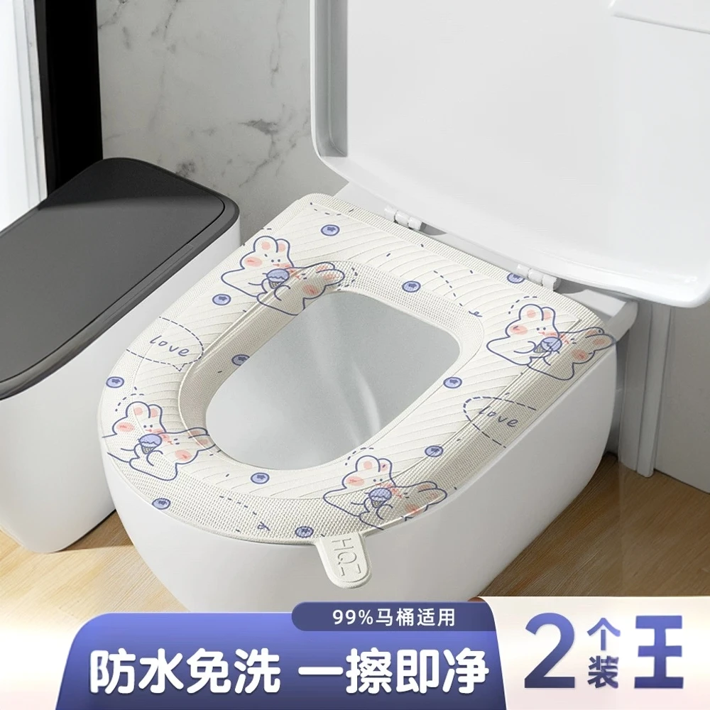 【新疆包邮】防水免洗马桶坐垫夏季四季通用泡沫硅胶垫粘贴坐便套