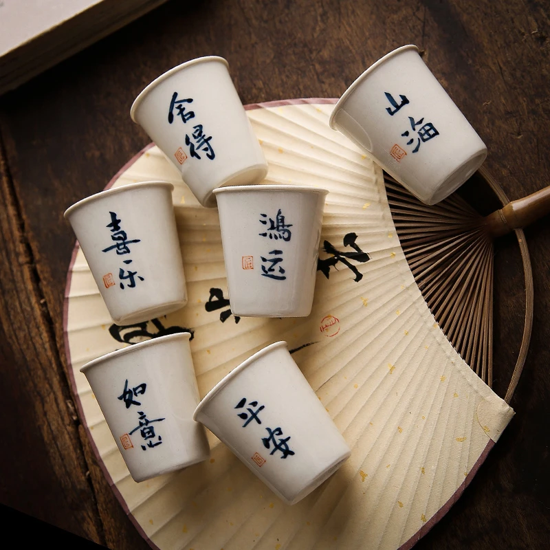 草木灰茶杯釉下彩纯手写字品茗杯山海鸿运喝茶杯陶瓷小单杯可定制