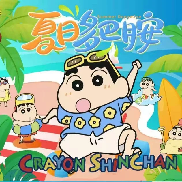 酷卡文创【平拆/玩法】国卡二创蜡笔小新第三弹夏日多巴胺盲盒FQ