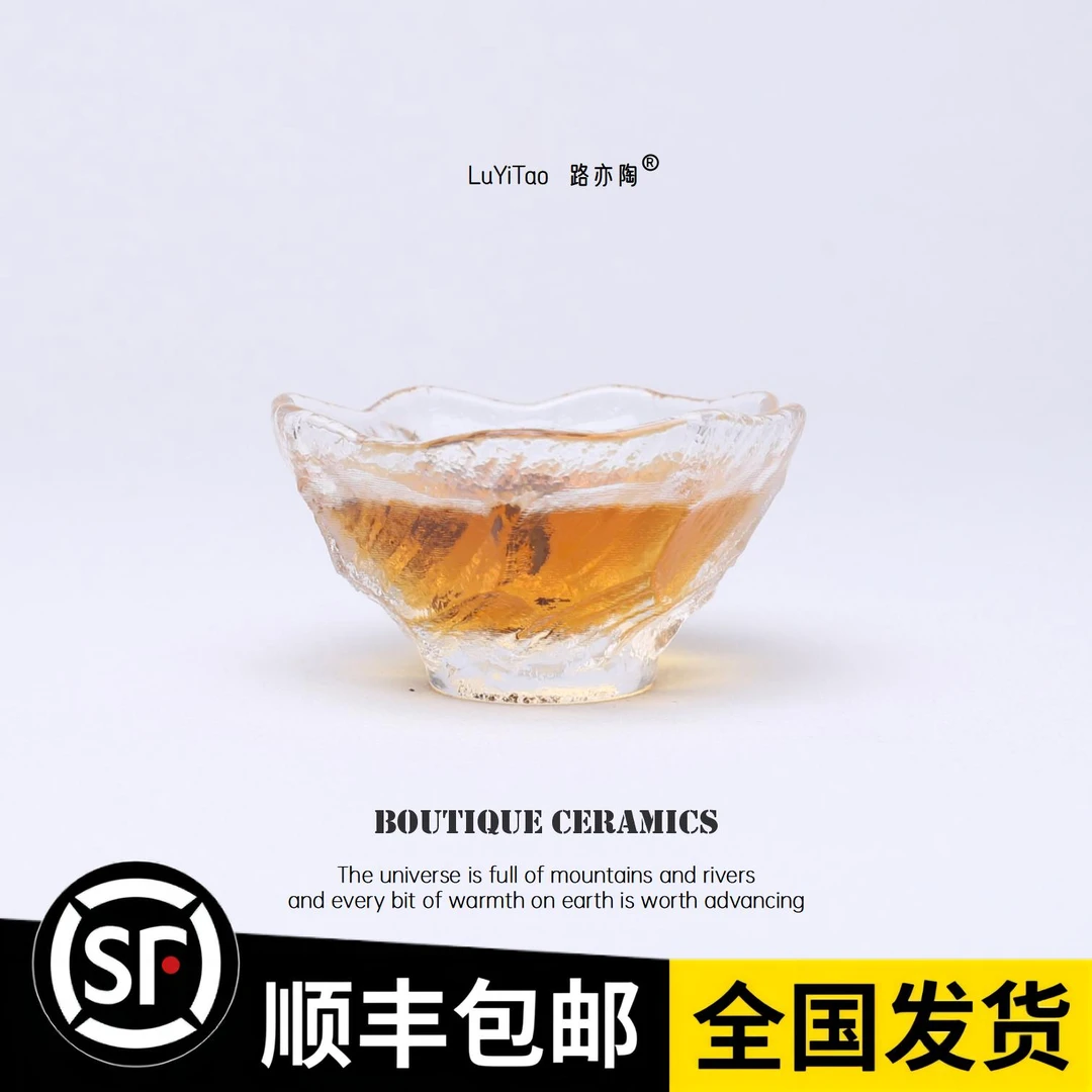 质感加厚水晶斗笠杯主人杯琉璃品茗杯茶道杯单个玻璃功夫茶杯锤纹