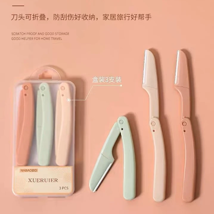 折叠眉刀修眉刀刮眉刀唇毛唇部初学者懒人专用宿舍新款修眉神器
