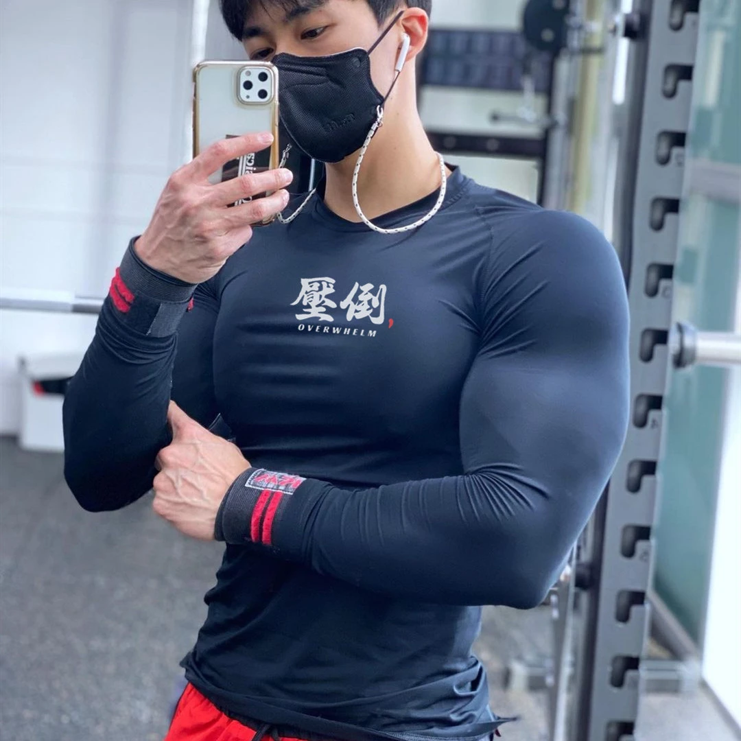 运动紧身衣男长袖健身服秋季弹力训练打底撸铁篮球t恤跑步速干衣