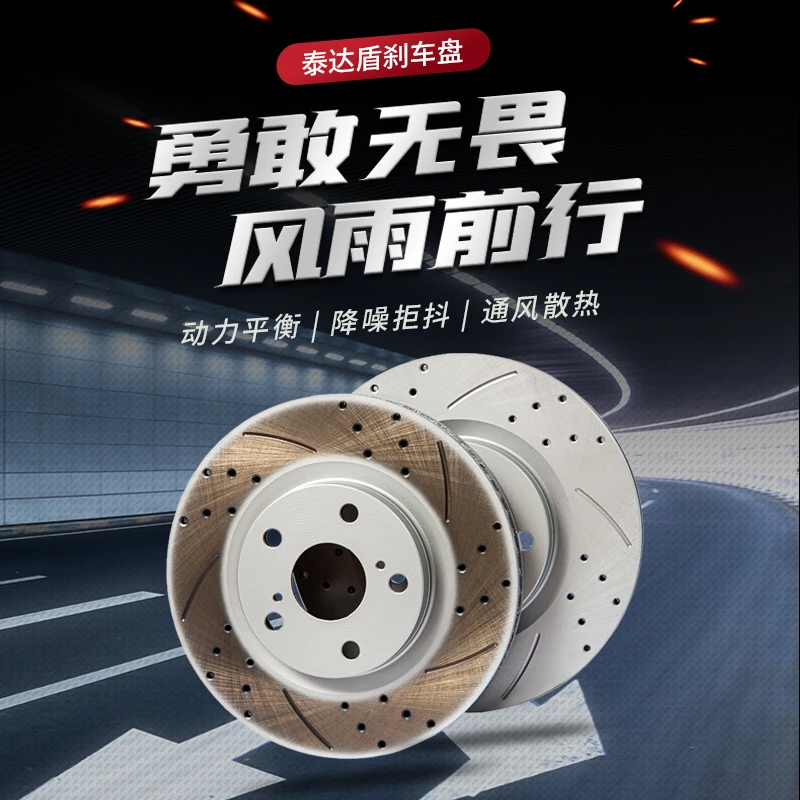 【专车专拍】高碳刹车盘链接拍下客服会备注车型（24小时内发车架号）