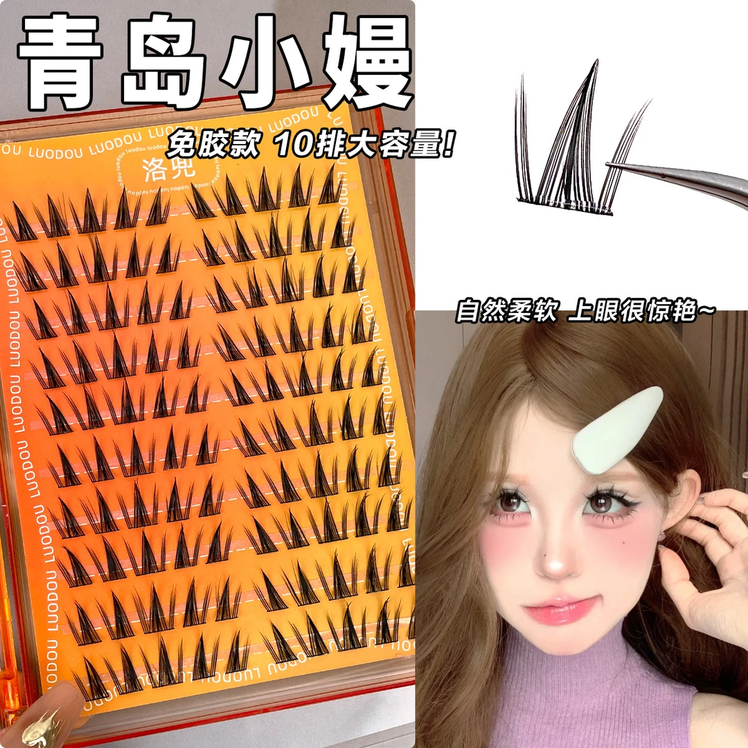 免胶爆款·蝴蝶少女假睫毛！免胶亚裔辣妹漫画款睫毛仿真分段式新手