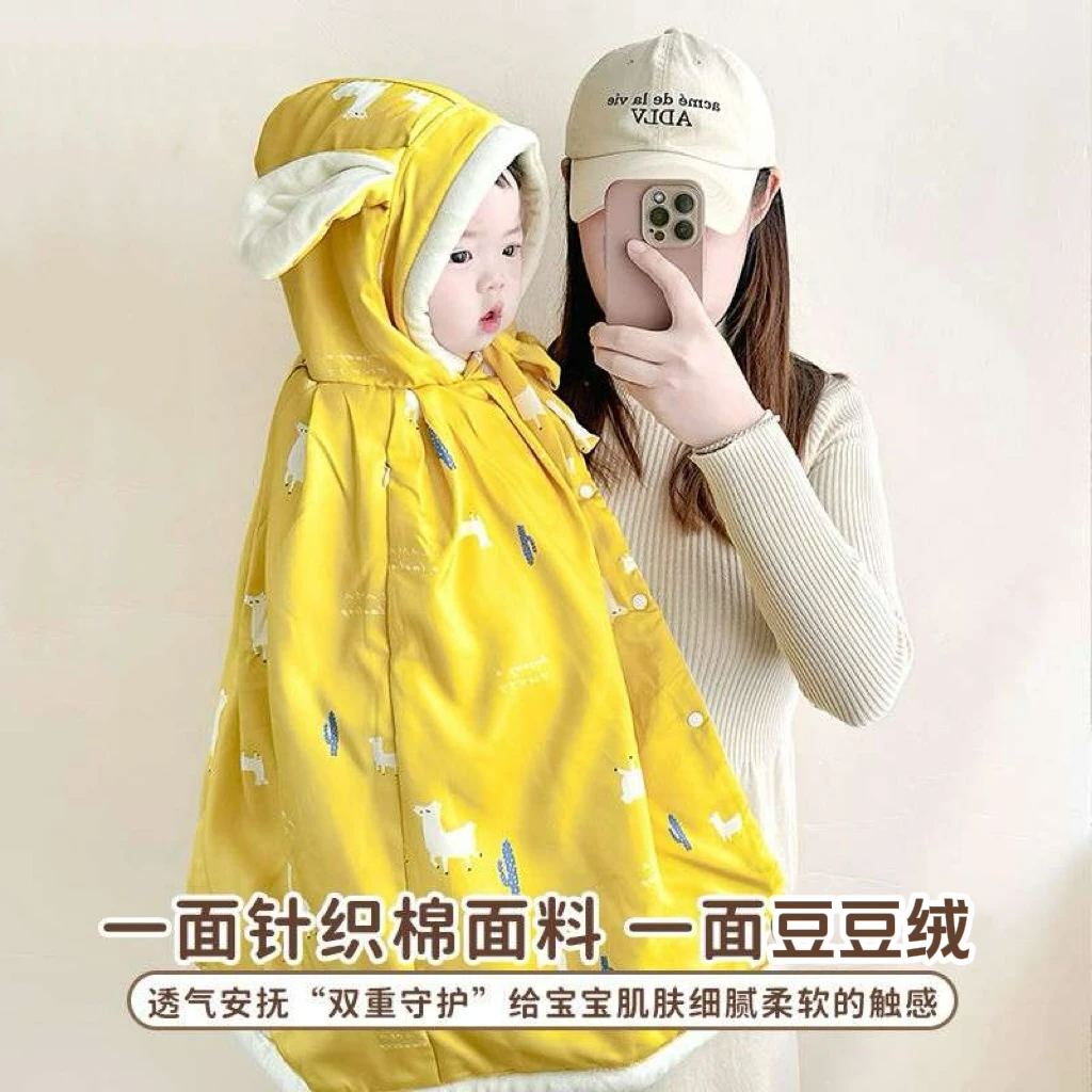 婴儿披风斗篷秋冬外出防风挡风保暖宝宝连帽抱被冬季加厚儿童外套