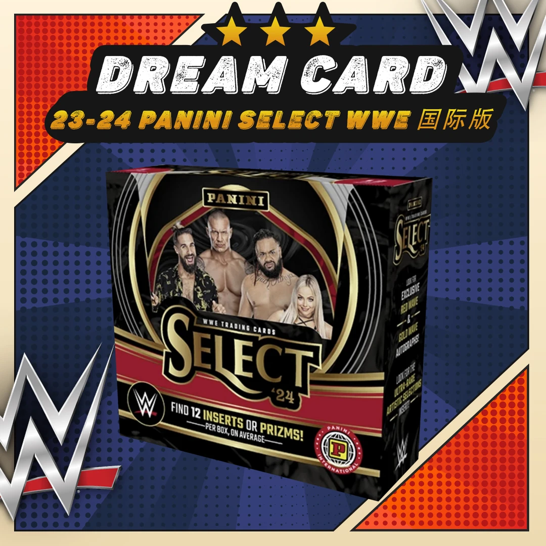 【拆盒】23-24 Panini select WWE 国际版 收藏卡 盲盒