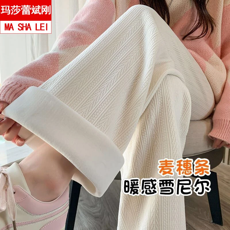 冬季孕妇阔腿裤加绒加厚雪尼尔孕妇裤秋冬外穿保暖宽松直筒休闲裤