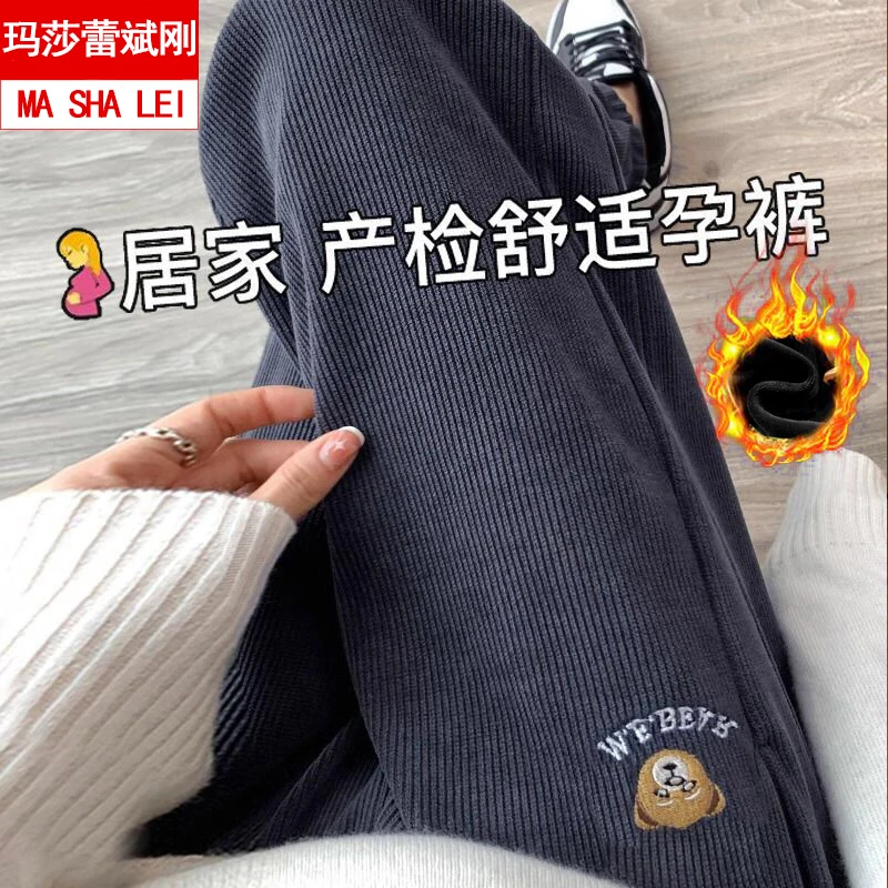 孕妇裤冬季加绒加厚外穿束脚卫裤大码宽松灯笼裤高腰休闲运动裤子