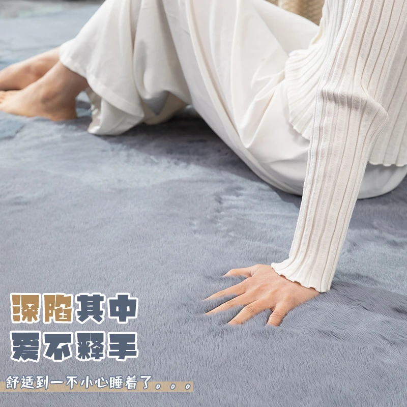 仿兔毛地毯卧室全铺床边毯北欧少女房间床下地垫子大面积地毯客厅