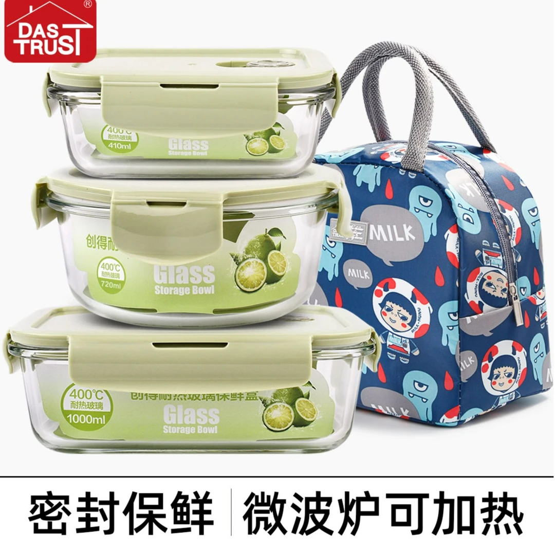 创得可微波炉加热玻璃饭盒三件套装便携长方形耐热