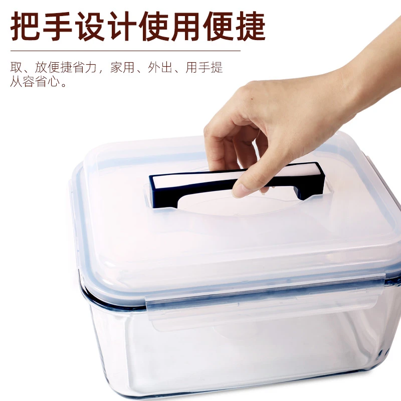 【创得官方】大号泡菜盒子6升大容量方便收纳盒