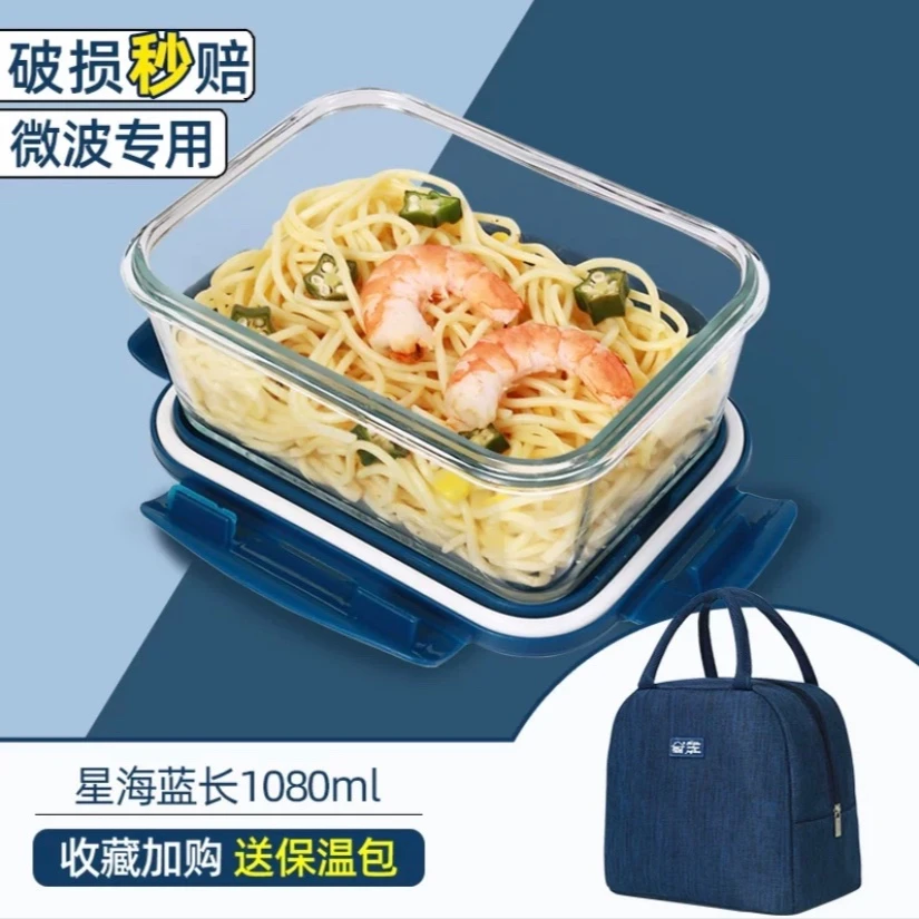 【创得】饭盒上班族可微波炉加热专用碗带饭便当盒分格餐盒套装