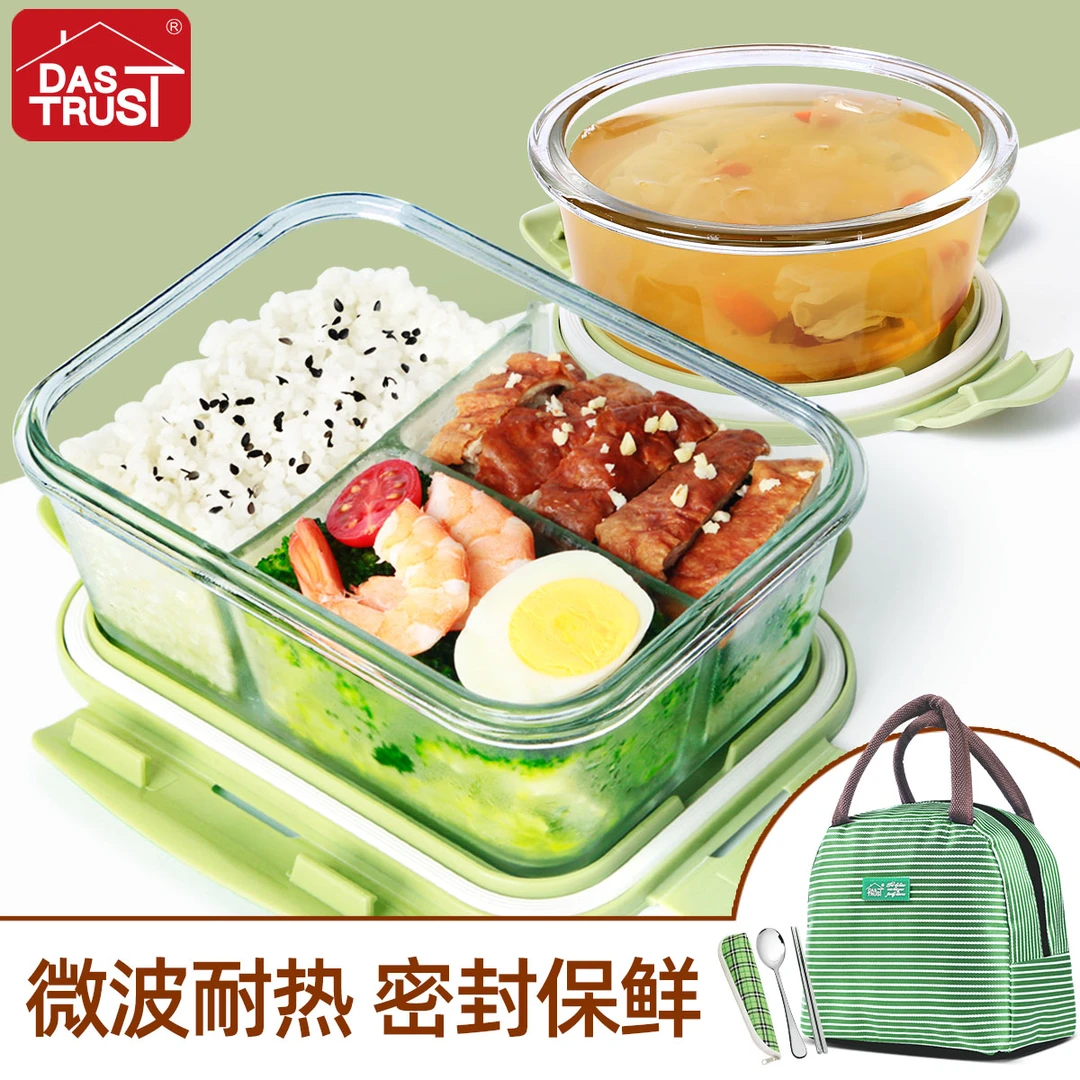 【创得官方】圆汤碗400三格1020饭盒配包餐具套装保鲜盒微波耐热