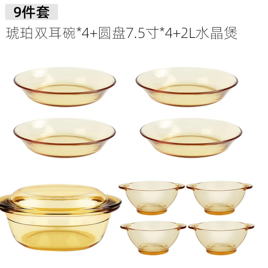 【地球哥展会专属】创得琥珀系列餐具套装碗盘九件套加深加大容量