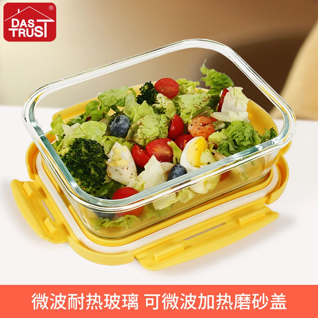 【创得官方】高硼硅玻璃1000mL耐热饭盒可微波磨砂奶黄盖玻璃碗盒