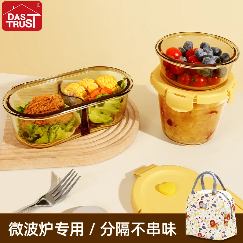 【三个带保温包】创得新款磨砂盖高硼硅耐热玻璃饭盒椭圆饭盒大套装