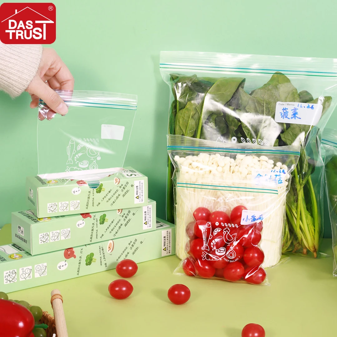 【创得官方】大中小三盒装双筋保鲜密封袋抽取式居家实用