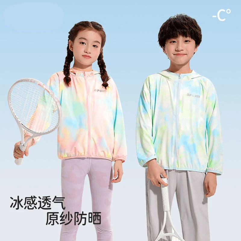 儿童防晒衣男童女童upf50+防晒服宝宝冰丝凉感防儿童防晒服冰丝