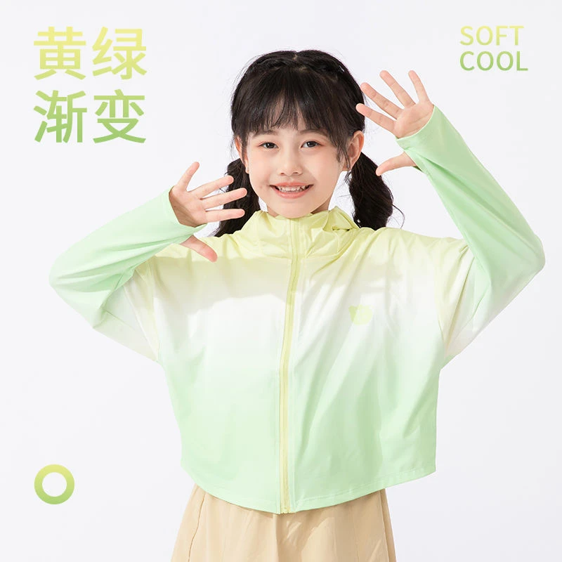 女童渐变色防晒衣夏季2025新款洋气儿童冰丝防晒服轻薄连帽皮肤衣