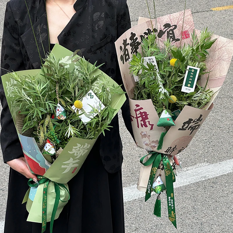 【花财】端午中式书法包花纸端午节包装材料艾叶香包装纸挂件花艺