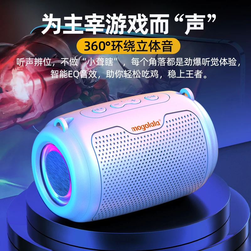 智能蓝牙音箱超长续航手机小家用户外便携式多功能低音炮观赛搭子