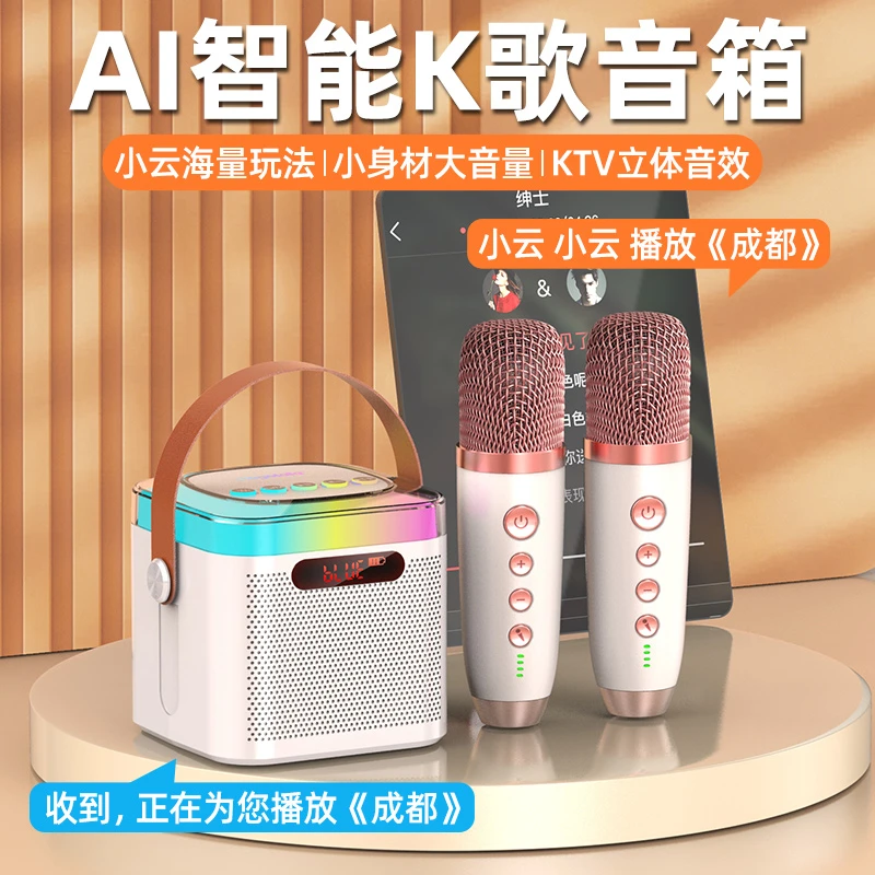 卡通用家用无线蓝牙全民唱k歌音箱家庭唱歌便携麦克风声卡麦克风