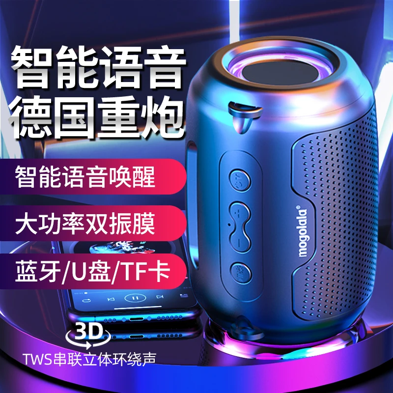 蓝牙小钢炮高音质小音响超重低音大音量户外迷你便携随身能大功率