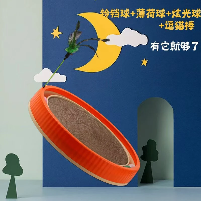 【直播】自嗨玩具猫抓板窝耐磨耐抓不掉屑可替换内芯内置趣味炫光球