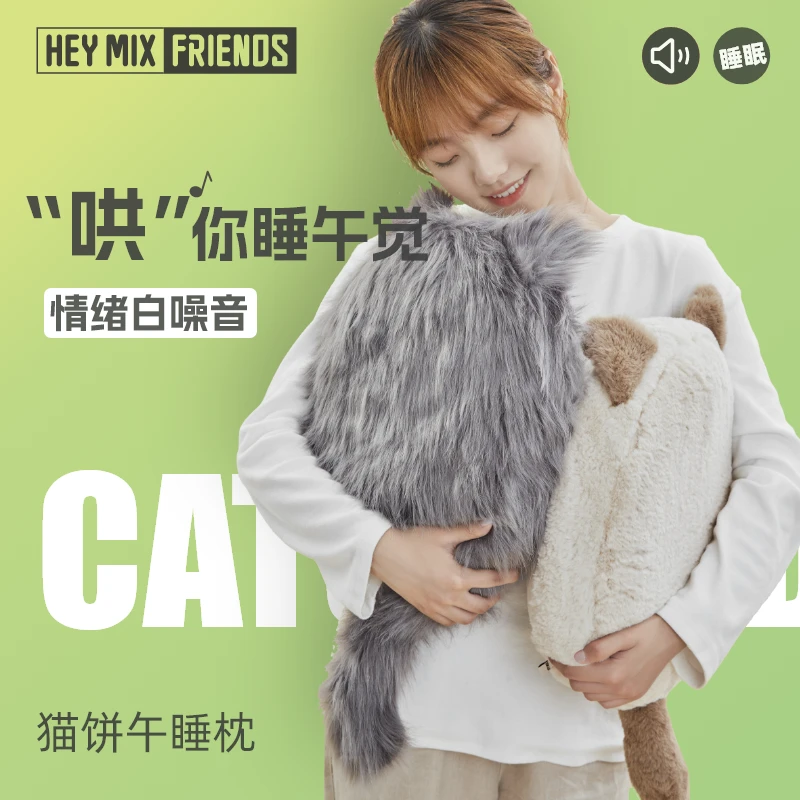 HEYMIX猫肚肚午睡枕HEYMIX记忆棉助眠枕头送闺蜜女友礼物