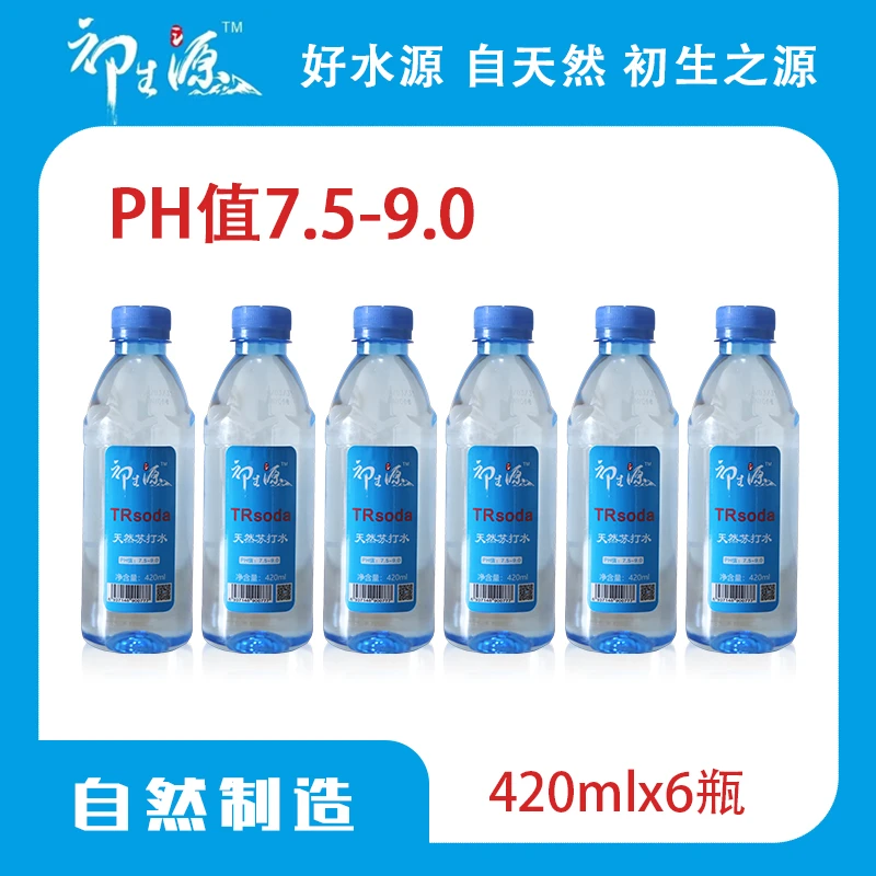 初生之源天然苏打水420毫升x6瓶无添加灌装平衡散装原生态多种