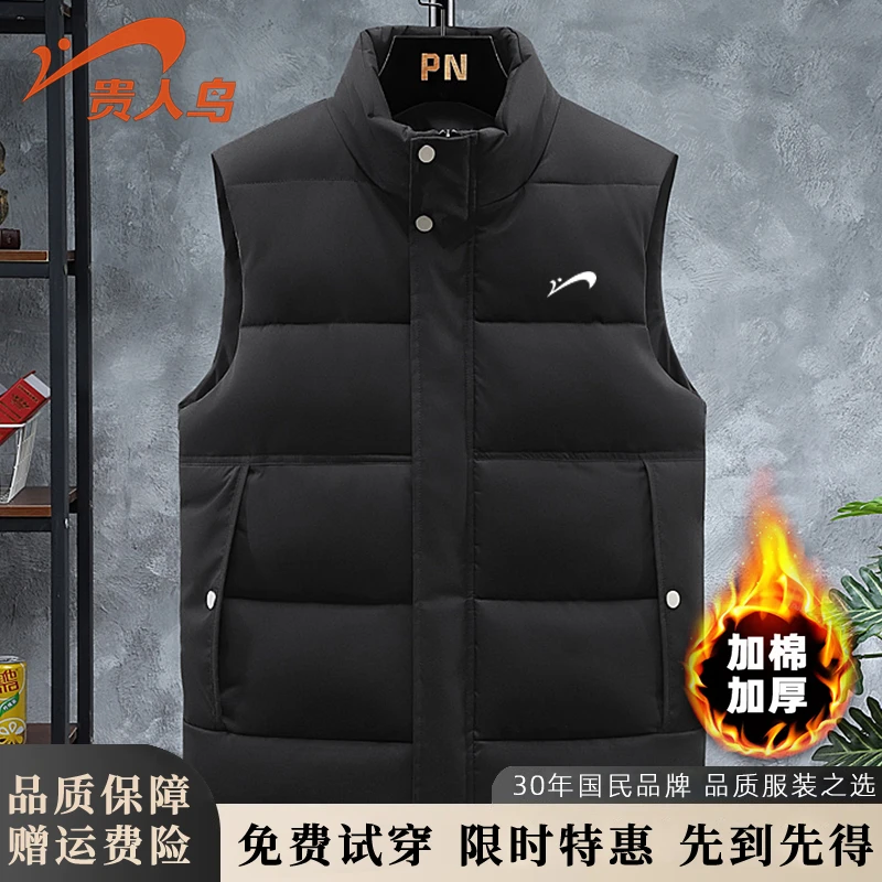 【商城同款】门店价299!贵人鸟爆款加厚保暖棉服马甲男女秋冬季背心