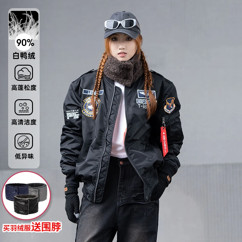 UOD羽绒服短款飞行员夹克加厚棒球服秋冬季大码刺绣外套男女同款