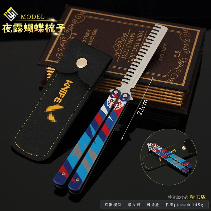 瓦罗兰特 无畏契约 夜露梳子甩手刀模型合金玩具训练道具摆件