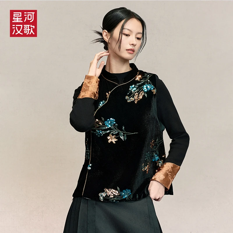 星河汉歌（绒华）新中式国风马甲背心女款2025新款春秋马面裙上衣