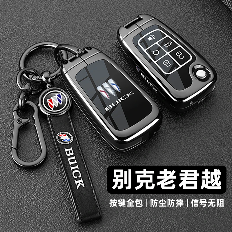 别克君越钥匙套09-14款老君越5键车遥控专用保护壳高档包扣金属男