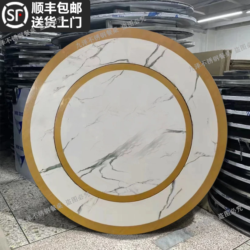 不锈钢内置转盘彩图圆桌彩色连体加厚可折叠圆形餐桌不锈钢桌子