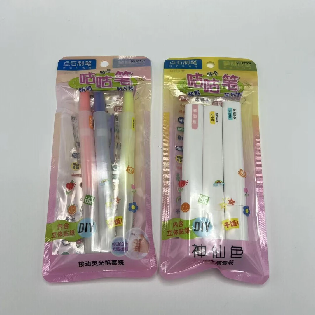 【彩荧6支2贴纸】点石DIY07、DIY08两款随机发两套会有同款介意慎拍!