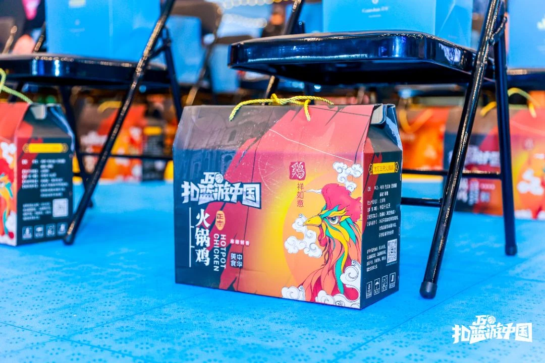 扣篮游中国火锅鸡塑封 便携 户外 网红 超大一次性家用冷冻密封